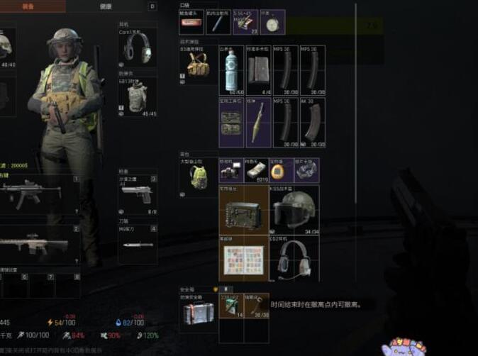 新手必看！《暗区突围》端游攻略大全