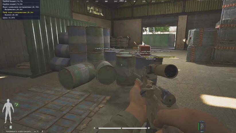 暗区突围端游《PH》/国际服