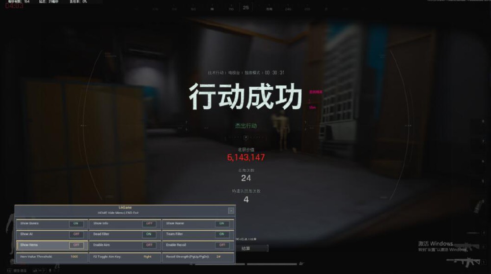 暗区突围辅助《DBA》国服  下载密码6666