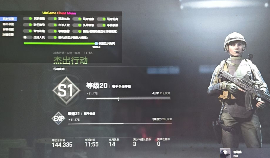 暗区突围无限《AE》密码:6666
