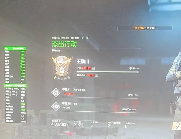 暗区突围无限《OK》下载密码:laok