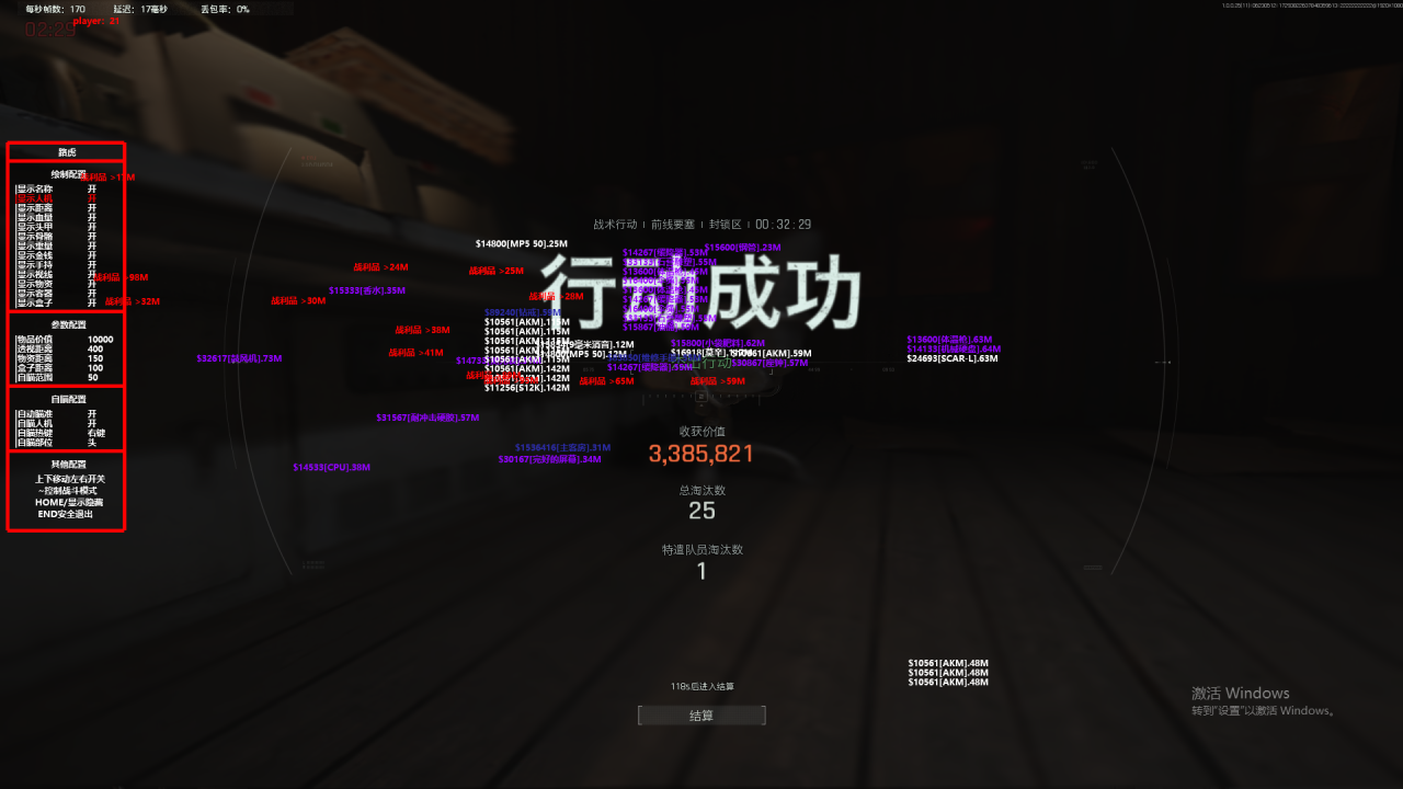 ~K1R51$EXEIIPW1[W5S~8{1.png
